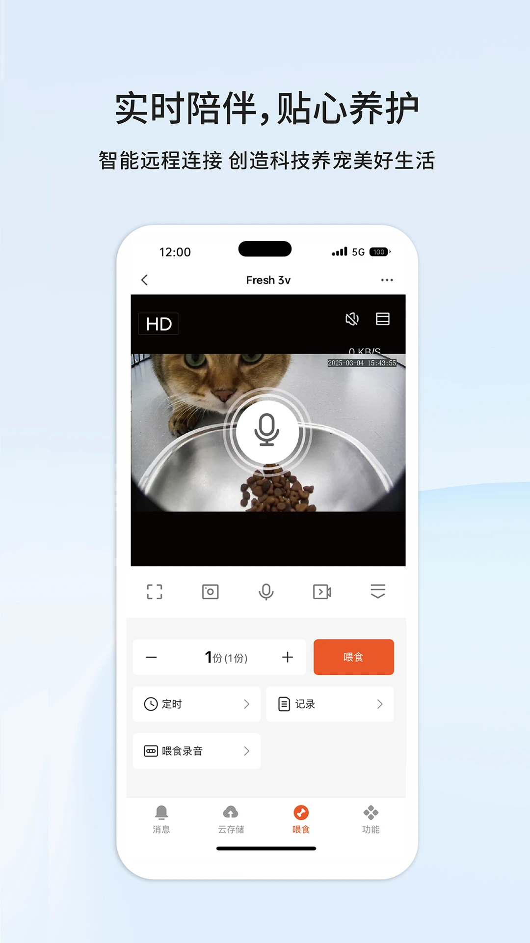 ��С��������appv1.0.8 ��׿��