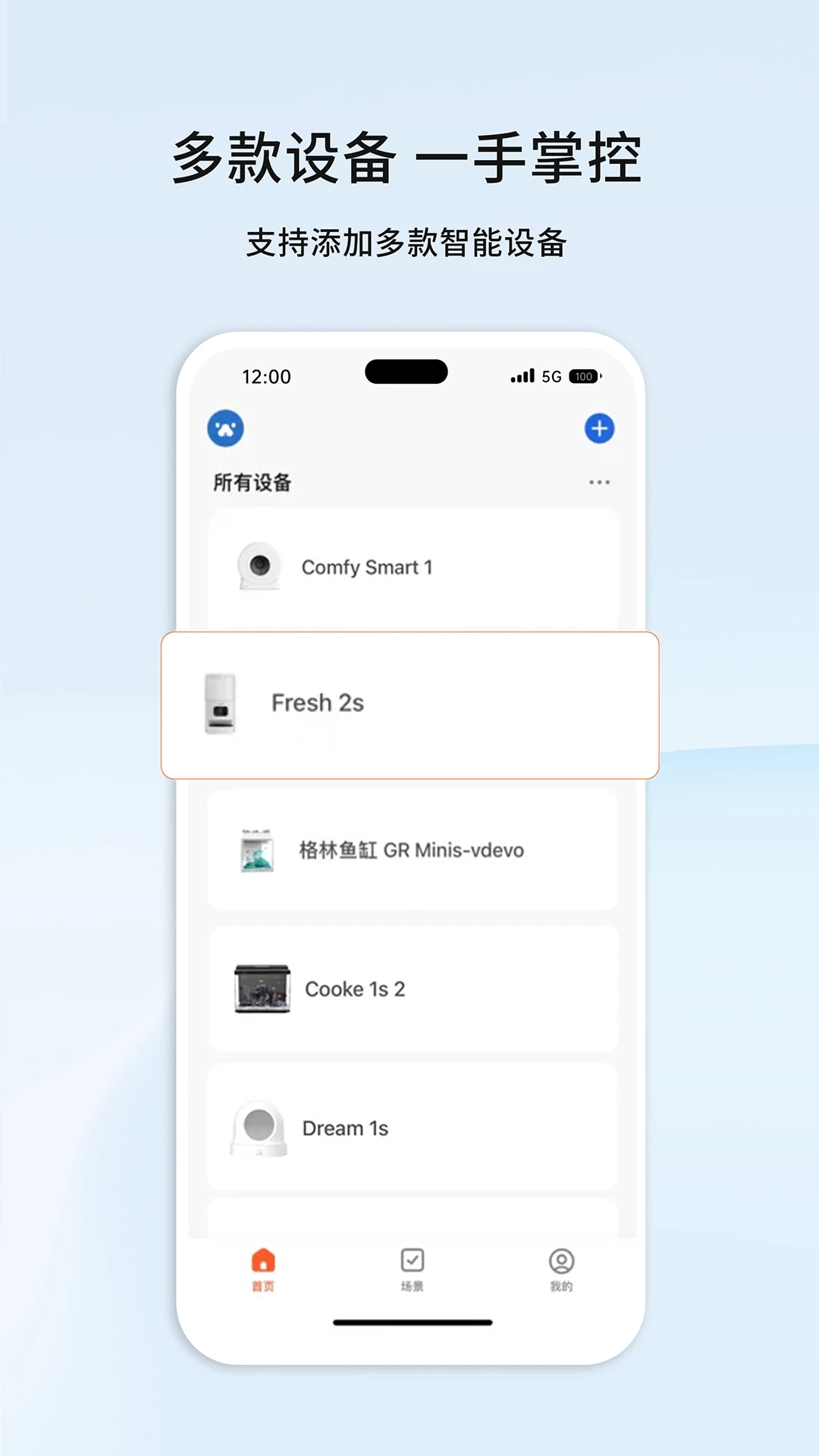 ��С��������appv1.0.8 ��׿��