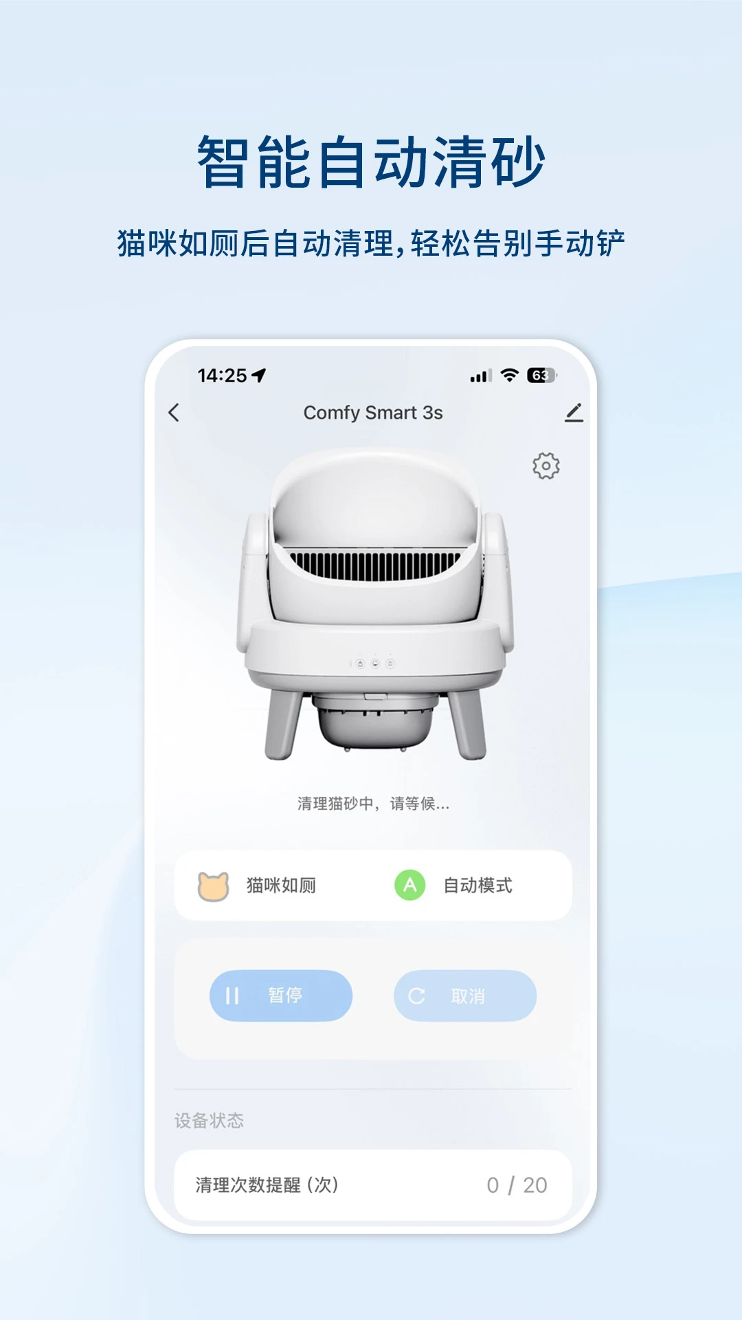 ��С��������appv1.0.8 ��׿��