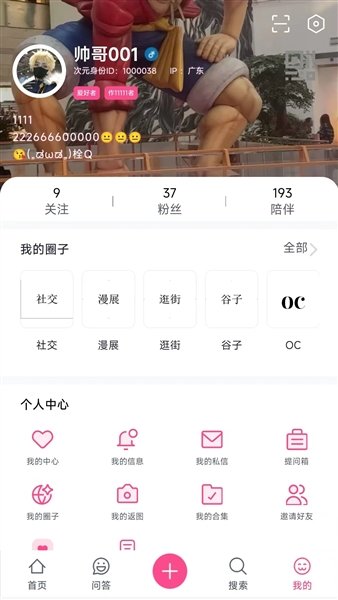 ��Ԫʱ��App����v2.0.15 ��׿��