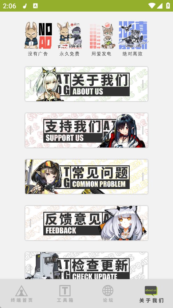 �޵µ��ƶ��ն�App����v4.2 ��׿��