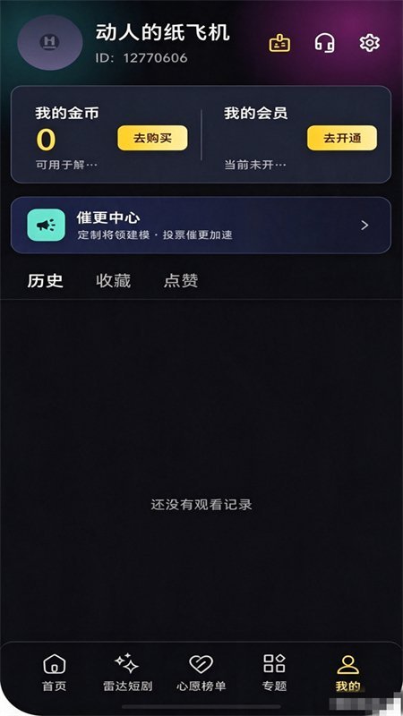 �ƶ�ħ��.compapp����(�ƶ�ħ�Ķ̾�)v1.3.6 ��׿��