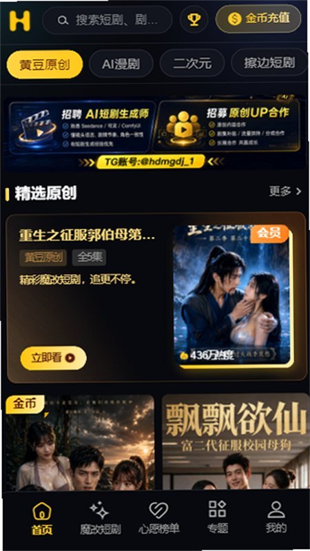 �ƶ�ħ��.compapp����(�ƶ�ħ�Ķ̾�)v1.3.6 ��׿��