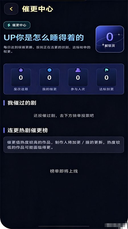 黄豆魔改短剧app免费版下载v1.3.6 安卓版