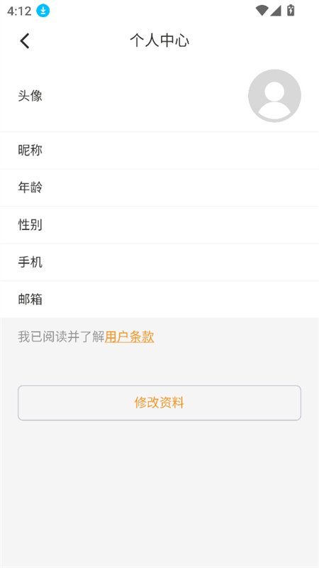 黄豆魔改短剧app免费版下载v1.3.6 安卓版