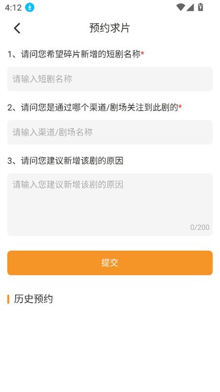 黄豆短剧魔改版app在线下载(黄豆魔改短剧)v1.3.6 安卓版