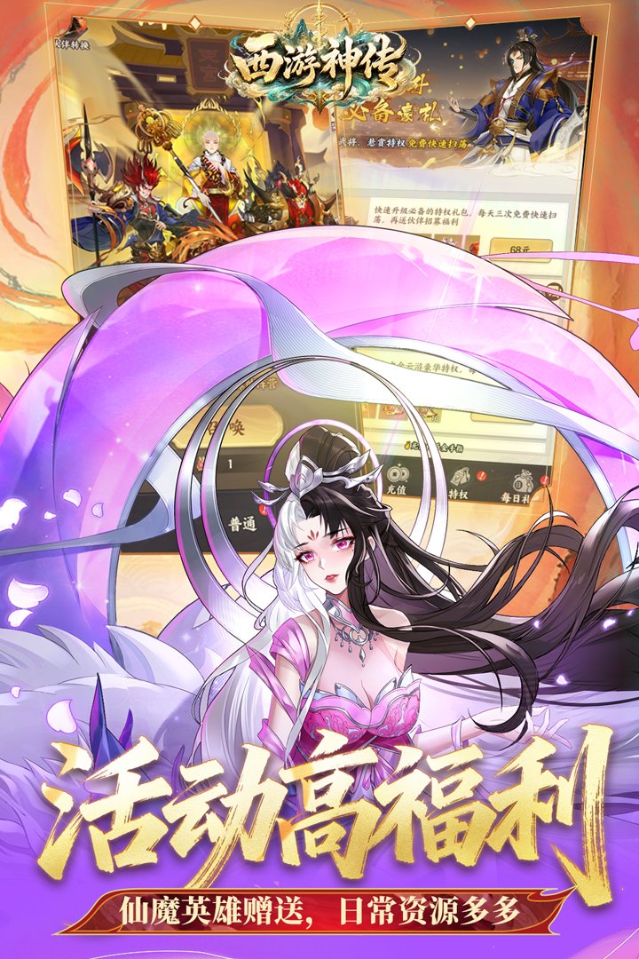 �����񴫾���������v1.4 ��׿��