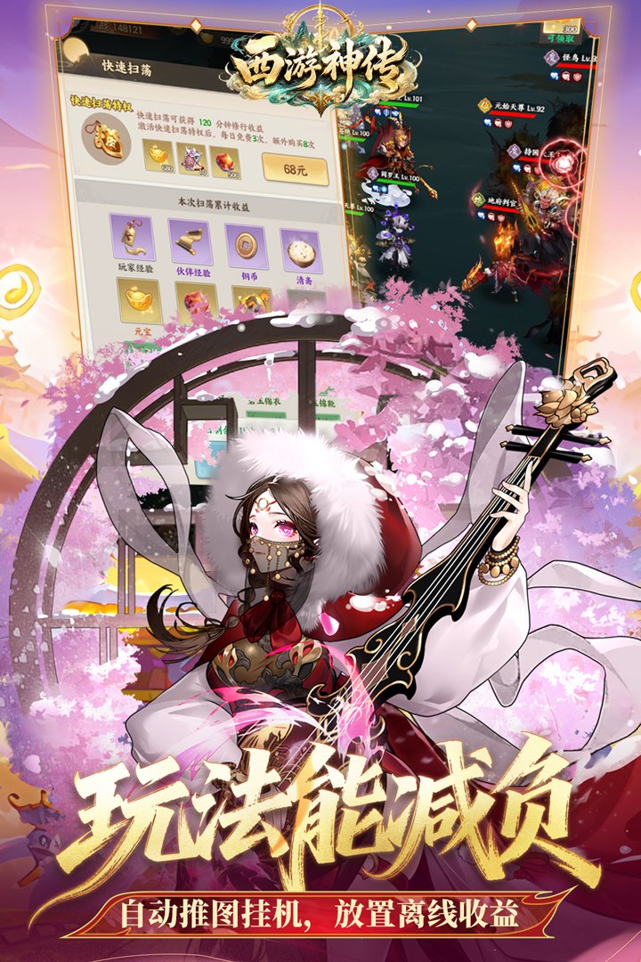 �����񴫾���������v1.4 ��׿��