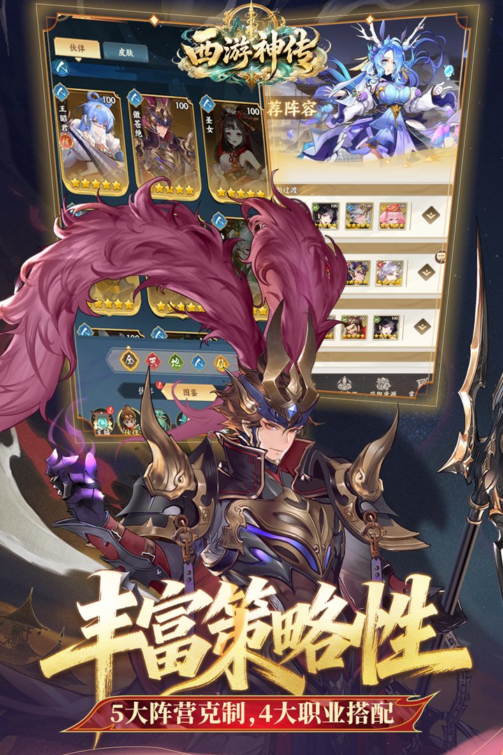 �����񴫾���������v1.4 ��׿��