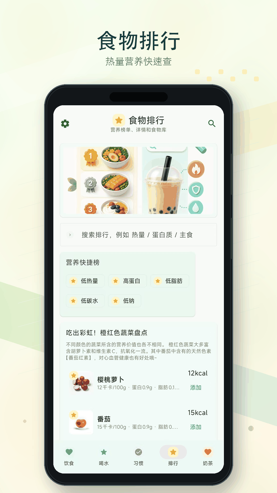 倒水补水记appv1.0.8-h 安卓版