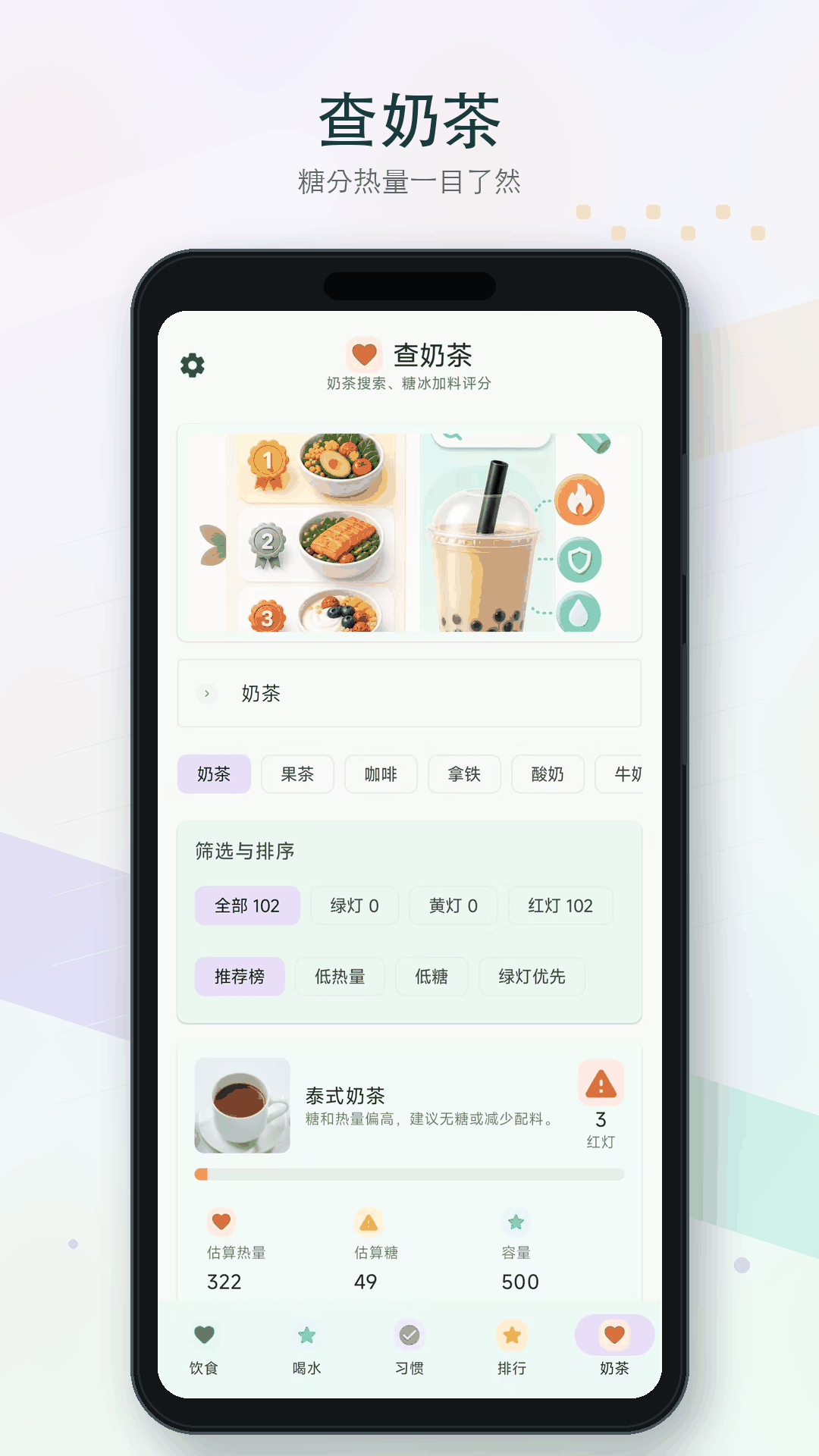 倒水补水记appv1.0.8-h 安卓版