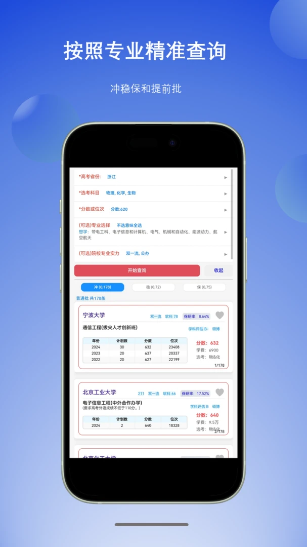 ��ѡ�߿�־Ըappv1.6.3 ��׿��
