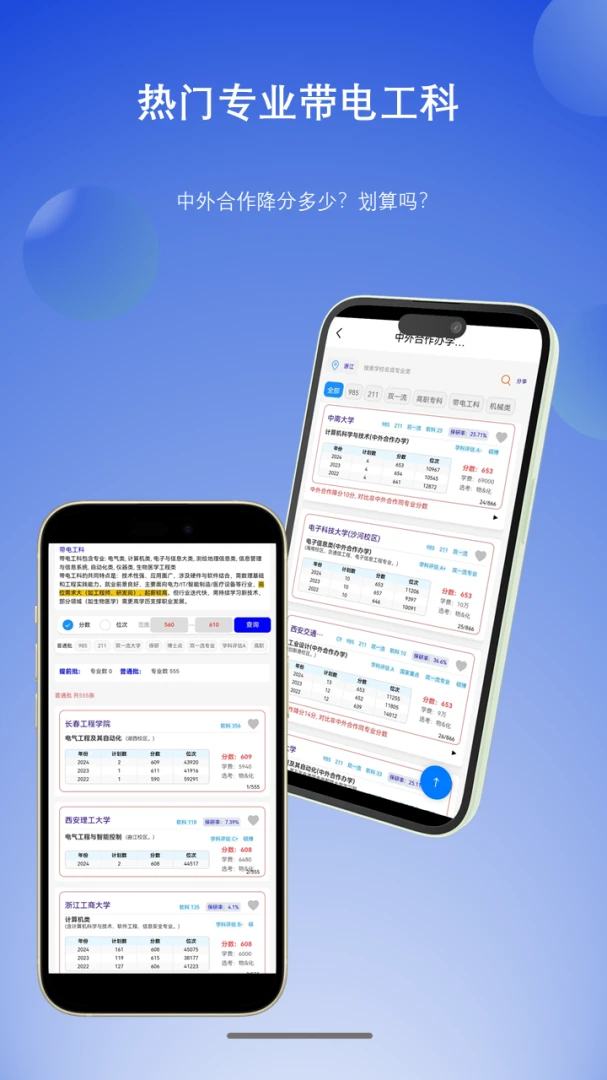 ��ѡ�߿�־Ըappv1.6.3 ��׿��