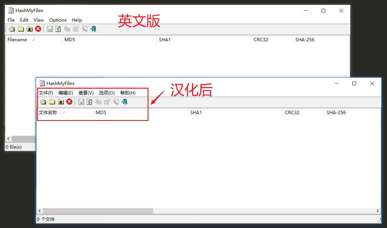 HashMyFiles中文界面设置选项截图