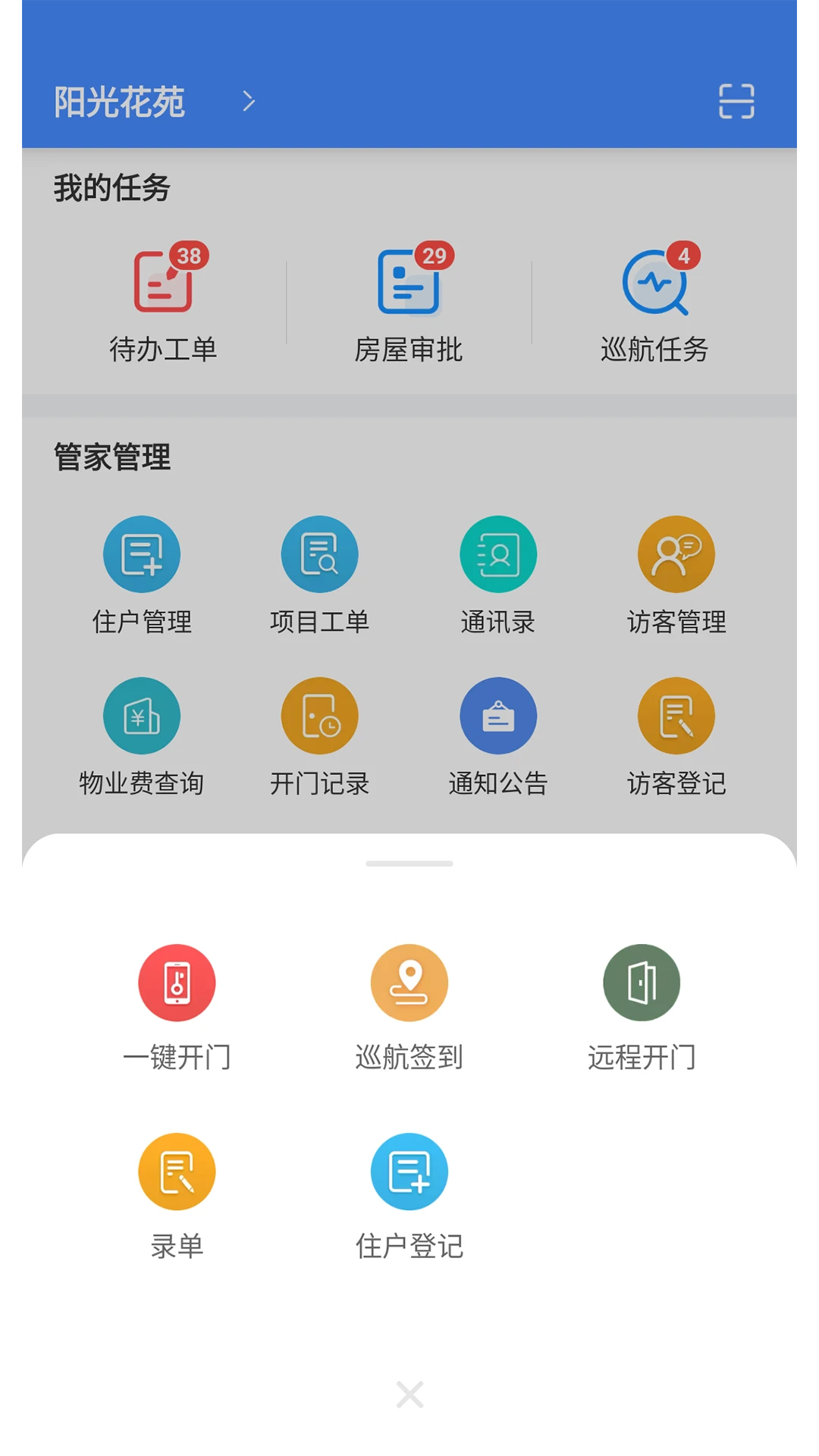 �����app����v4.9.109 ��׿��