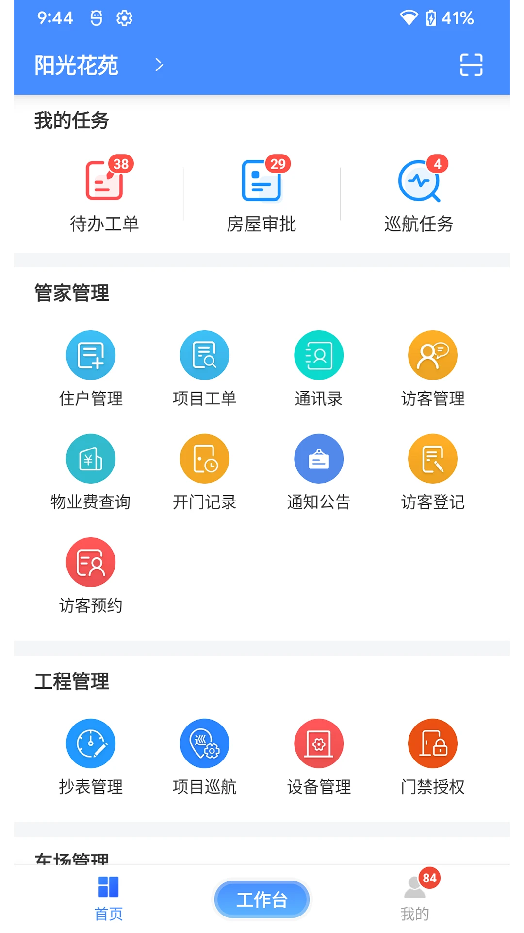 �����app����v4.9.109 ��׿��