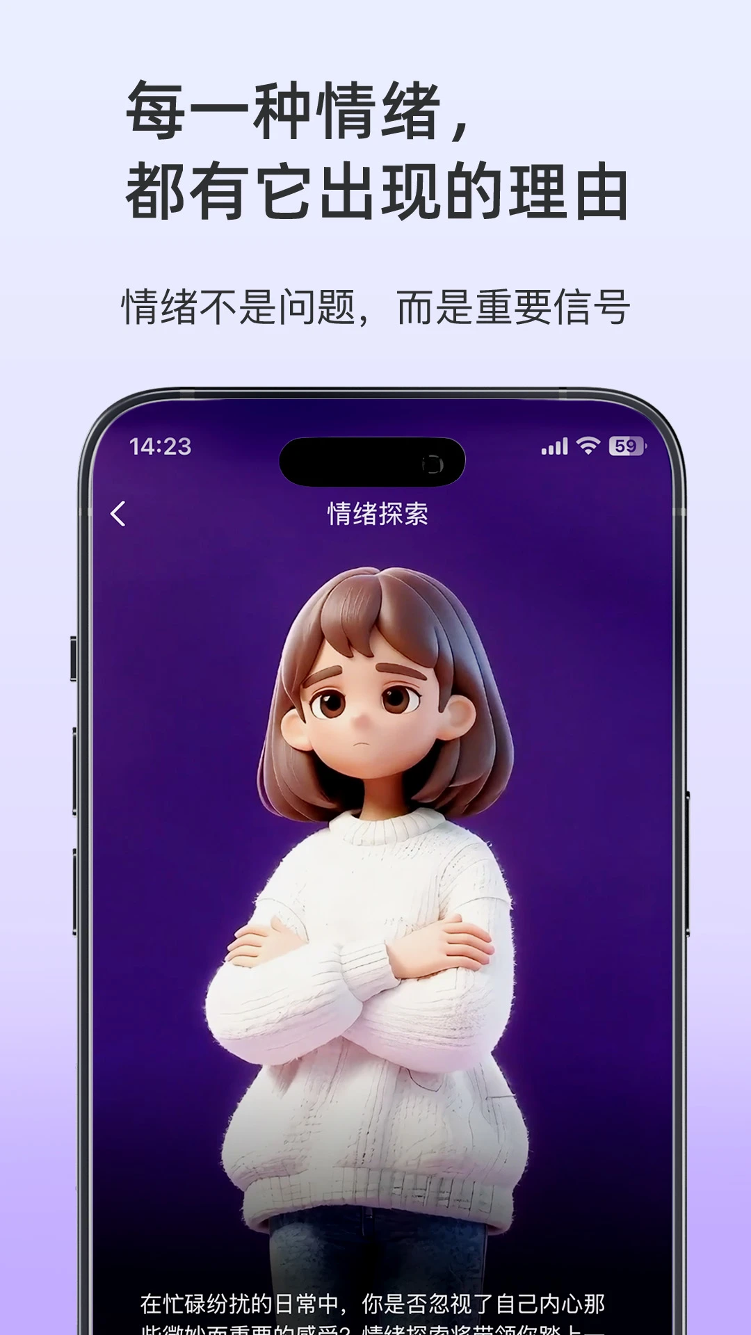 EmoHug appv2.2.2 ��׿��