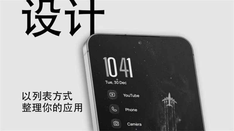 Niagara Launcher免费版v1.16.27 安卓版