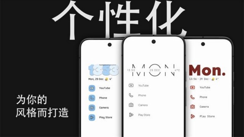 Niagara Launcher免费版v1.16.27 安卓版