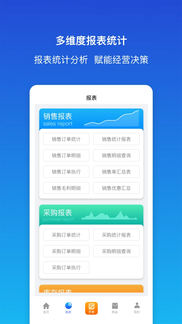 ������ƽ�����appv2.1.1 ��׿��