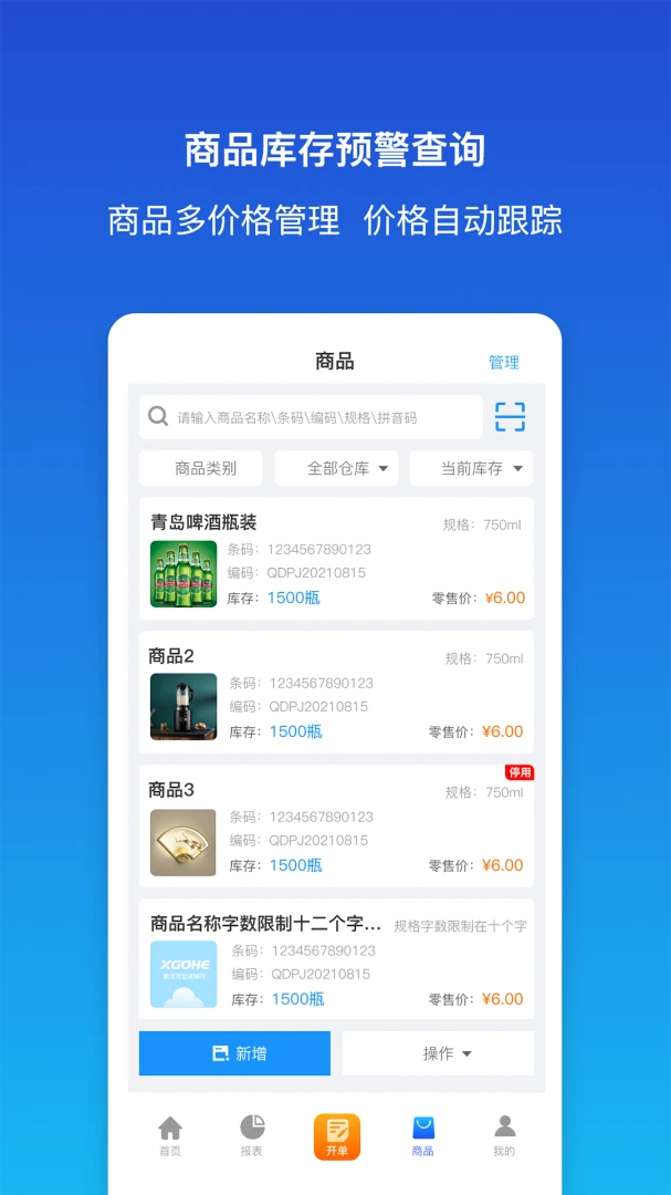 ������ƽ�����appv2.1.1 ��׿��