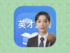 Ӣ��ֱƸapp�ٷ��������°�