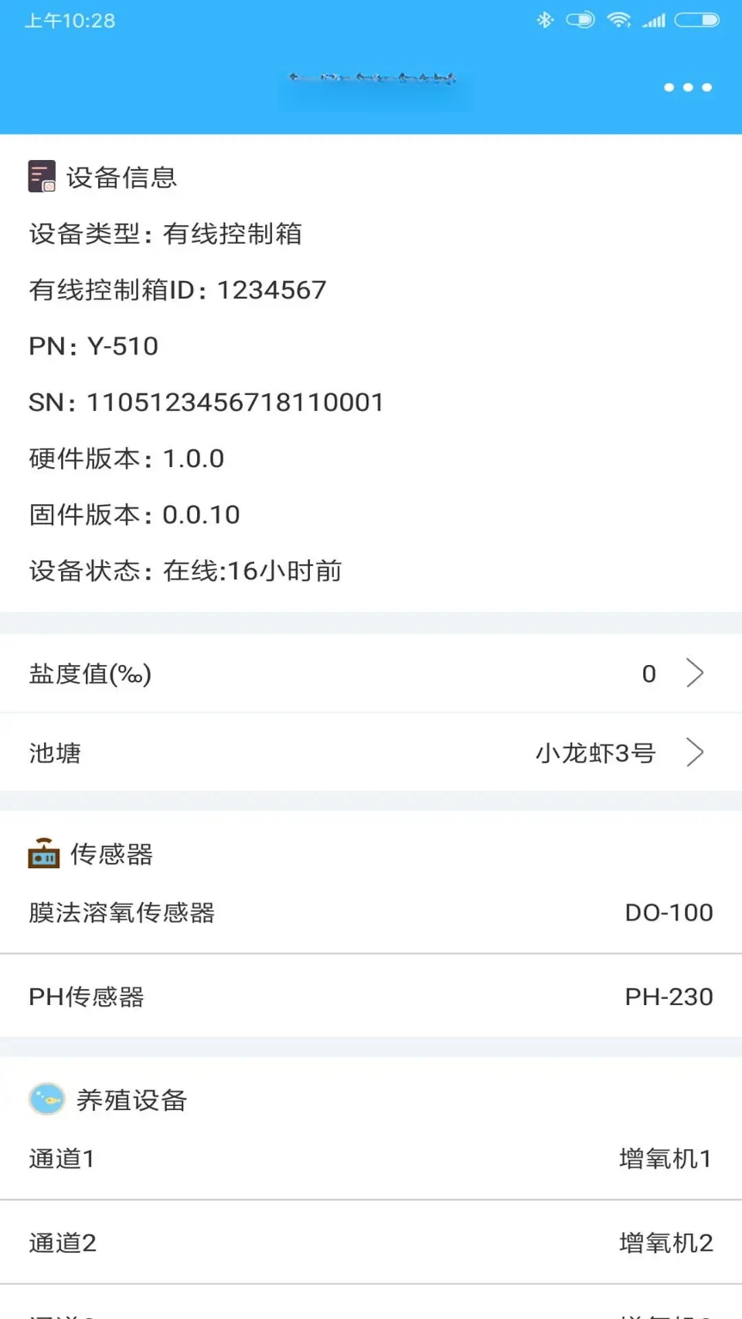 �ǻ���ҵapp����v2.5.5 ��׿��