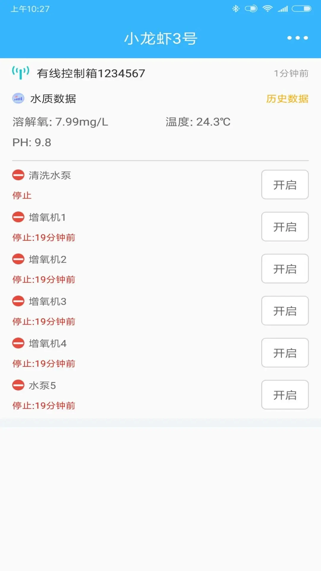 �ǻ���ҵapp����v2.5.5 ��׿��