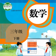 ���꼶��ѧ�²�appv3.1051.39.2 ��׿��