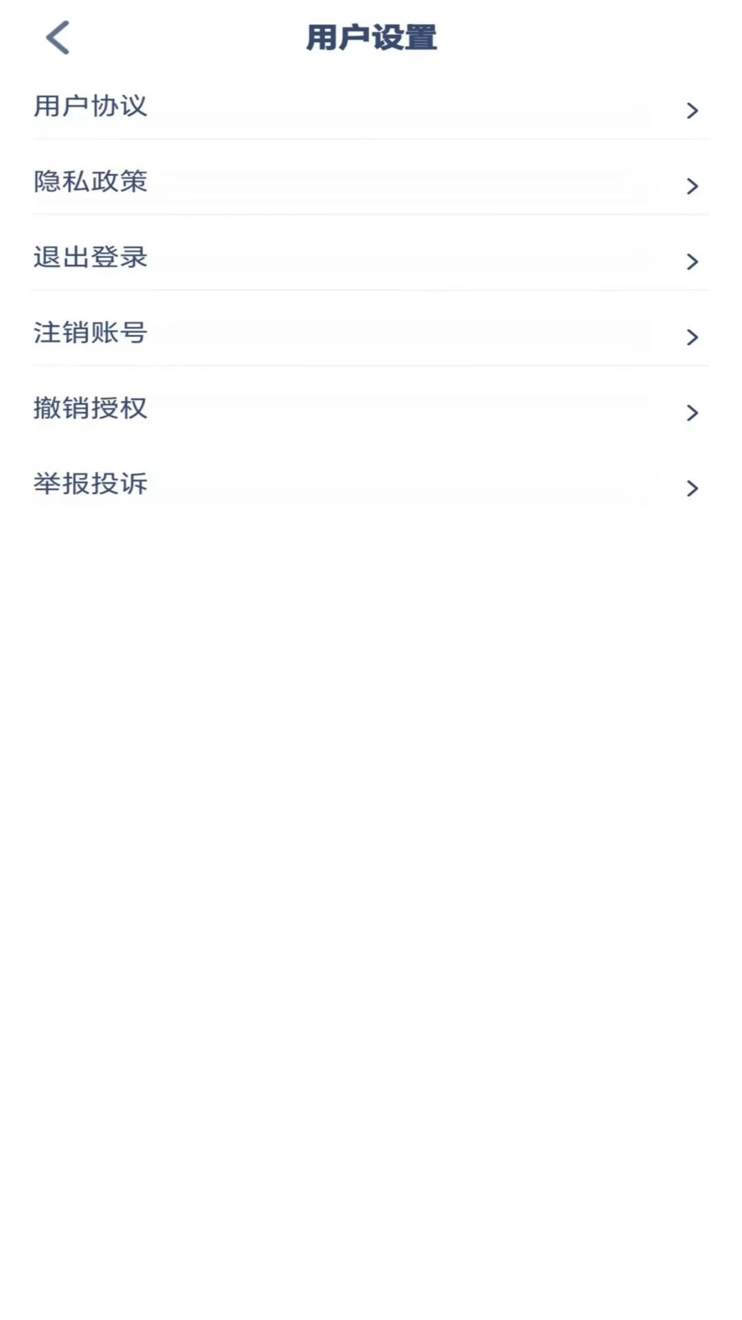 ���꼶��ѧ�²�appv3.1051.39.2 ��׿��