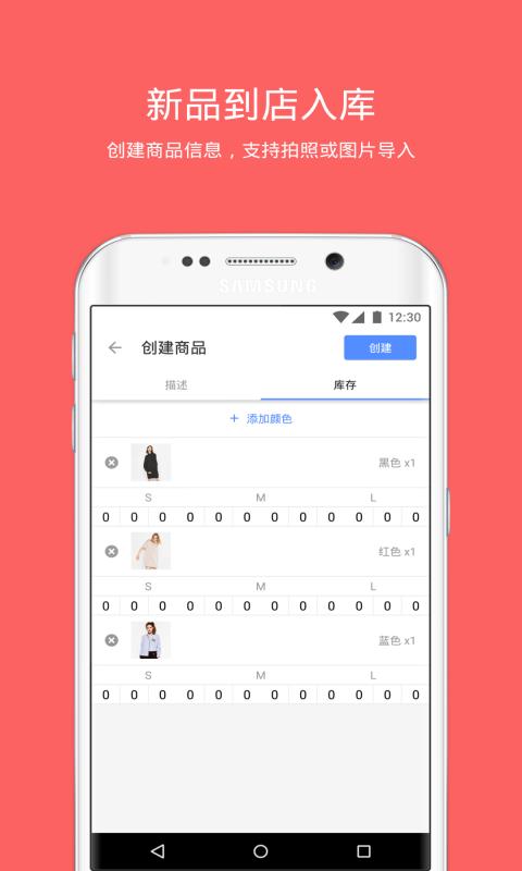 多客app官方下载安装最新版 手机下载安装界面展示 多客app功能概览