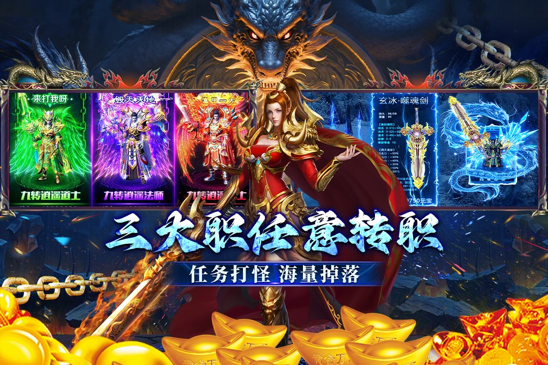 ĩ��֮���ƶ����ΰ�v999.0.1 ��׿��
