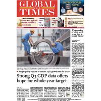 Global Times环球时报热点追踪与网友关注话题配图