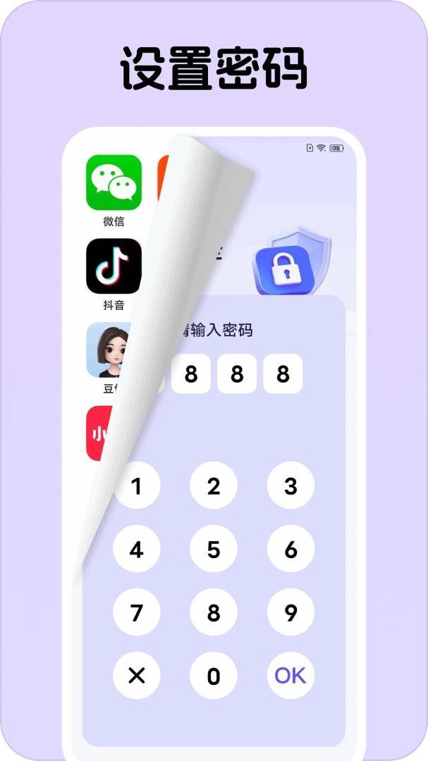 Ӧ�����Ĳ��ֻ���v1.0.2 ��׿��