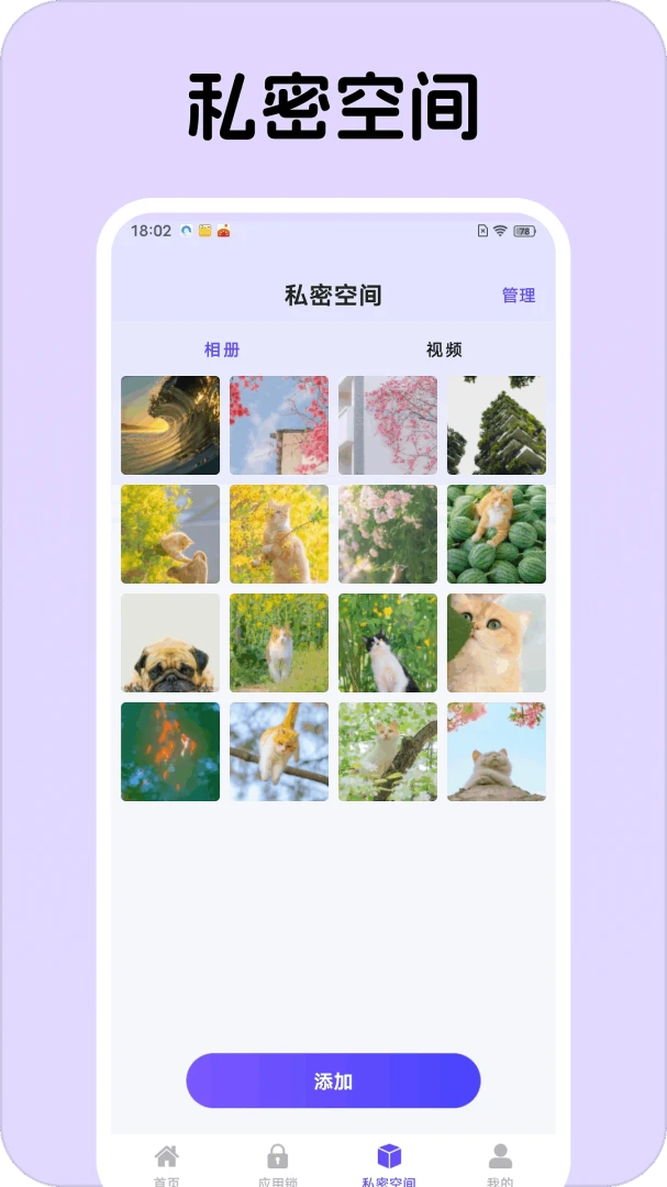 Ӧ�����Ĳ��ֻ���v1.0.2 ��׿��