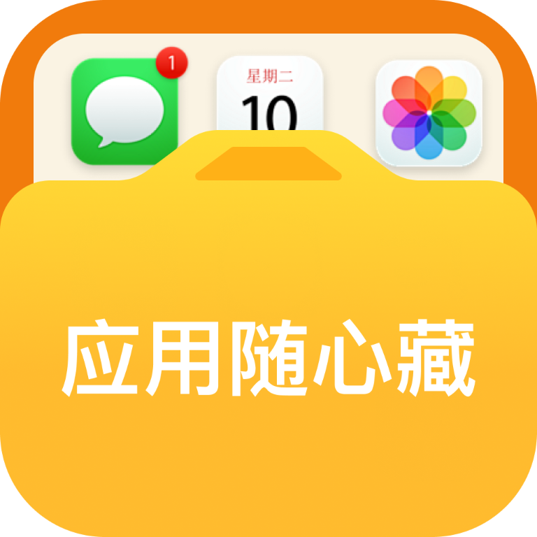 Ӧ�����Ĳ��ֻ���v1.0.2 ��׿��