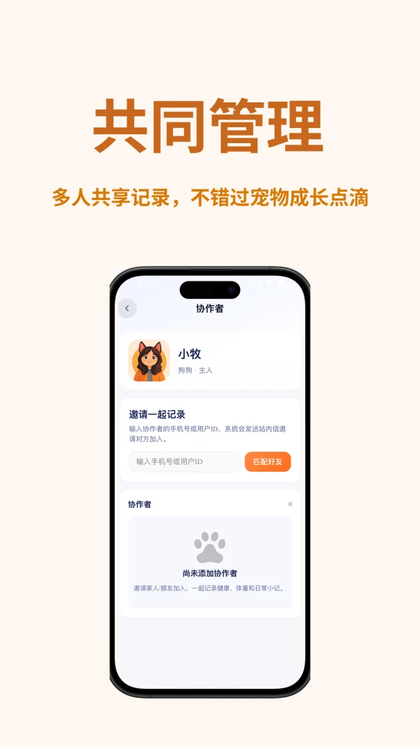 ��������appv6.1.0 ��׿��