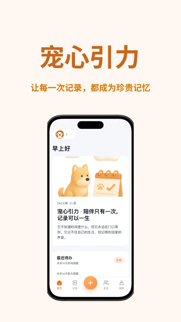 ��������appv6.1.0 ��׿��