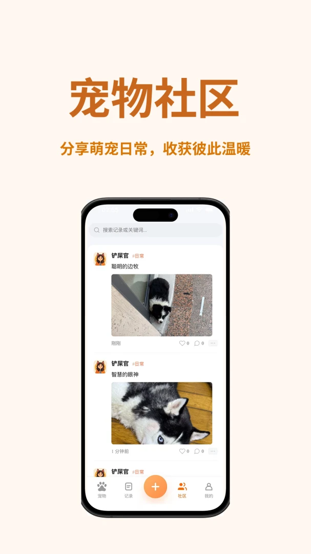 ��������appv6.1.0 ��׿��