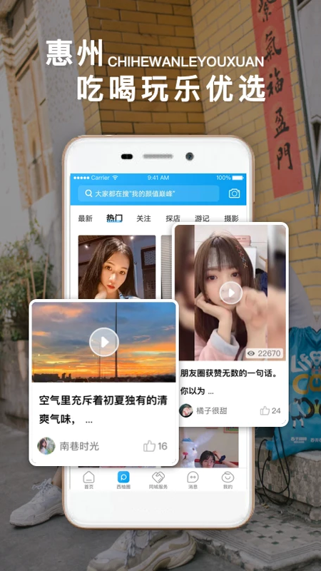 ���Ӻ���app����v5.6.0 ��׿��