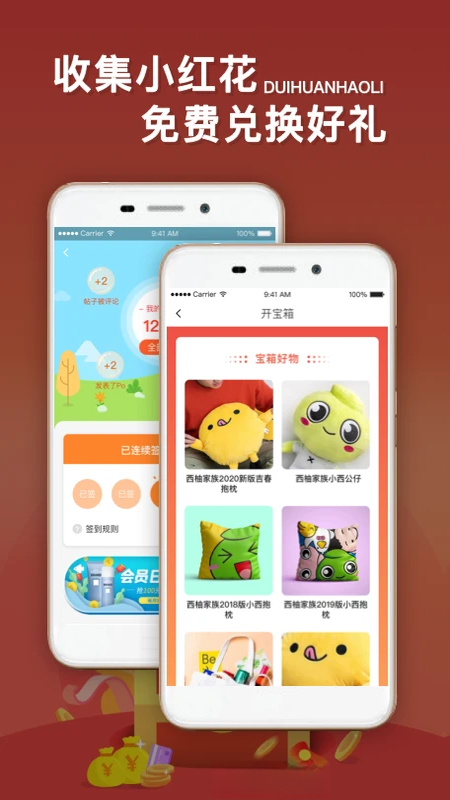 ���Ӻ���app����v5.6.0 ��׿��