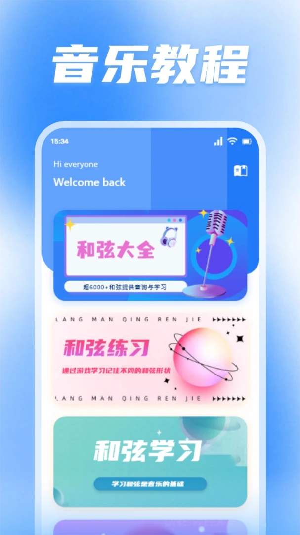 ����appv1.4 ��׿��