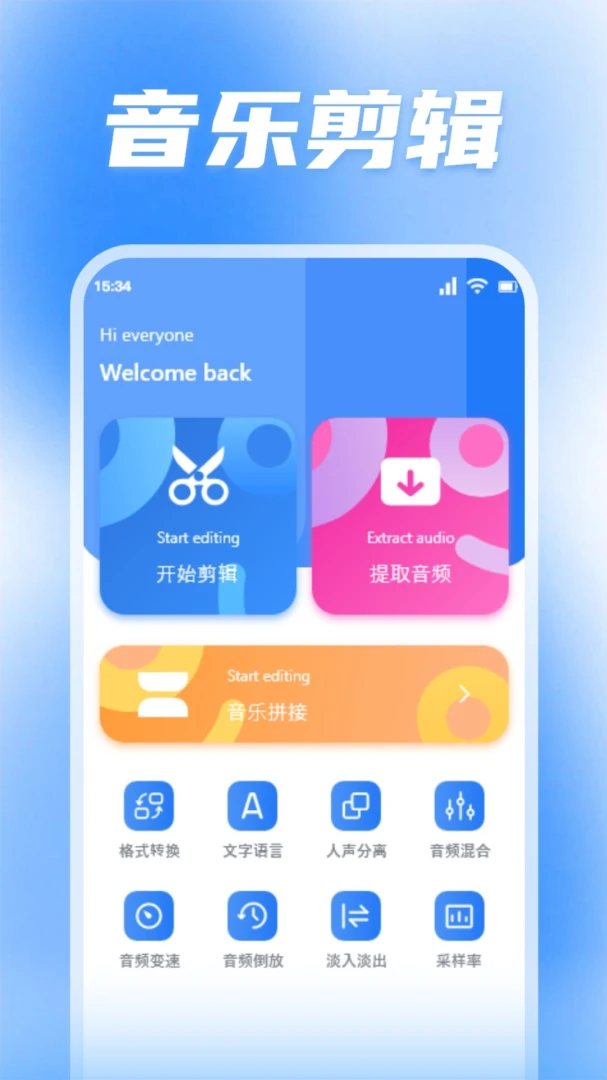 ����appv1.4 ��׿��