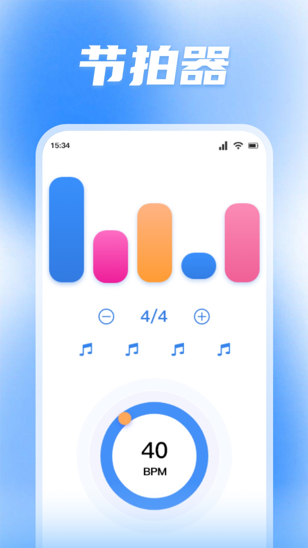 ����appv1.4 ��׿��