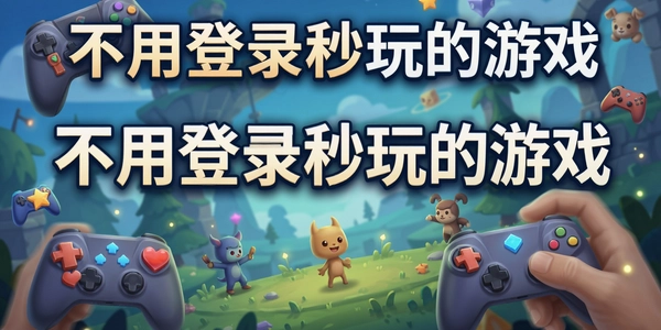 ���õ�¼�������Ϸ
