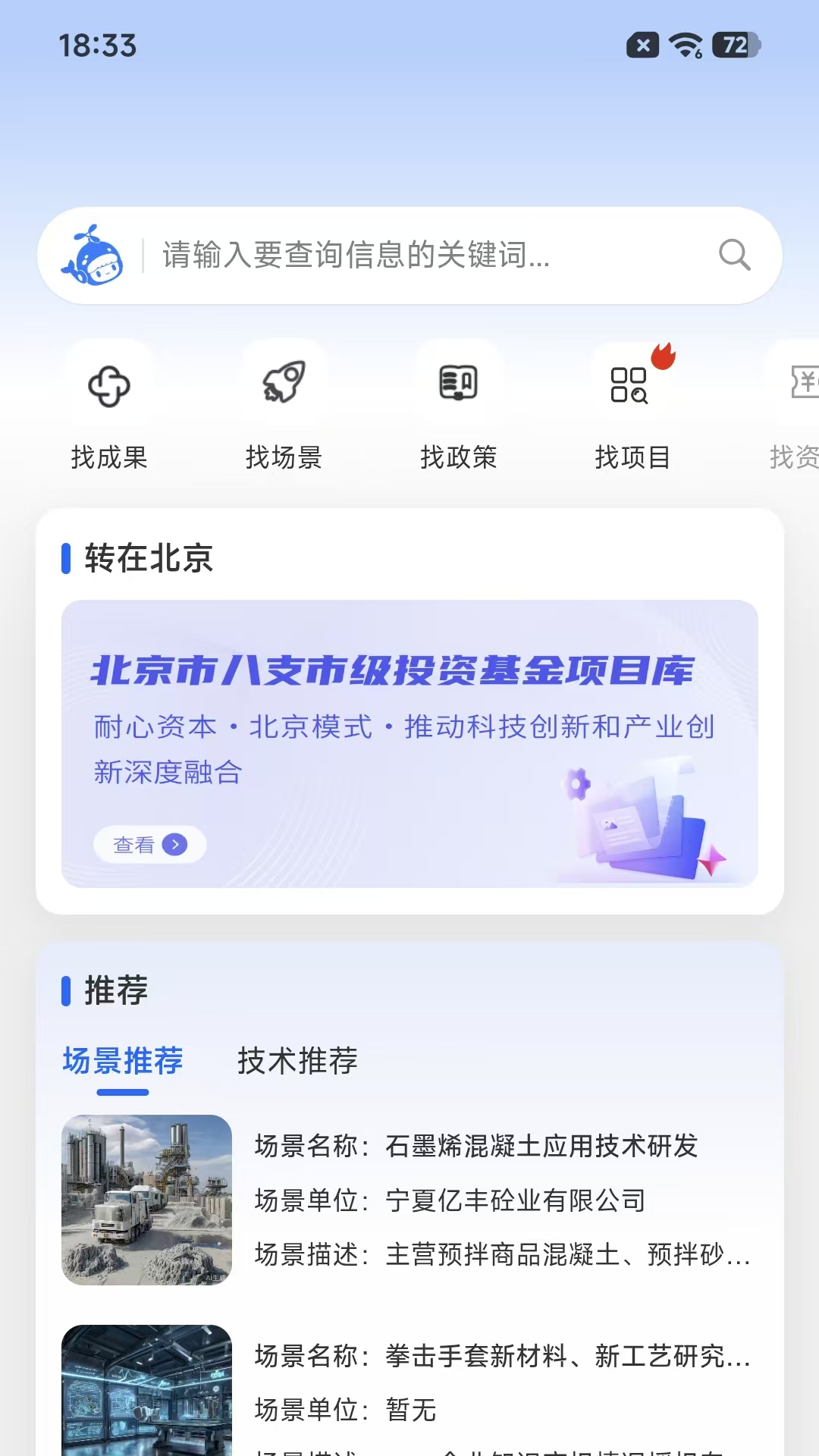 ����app����v1.0.8 ��׿��