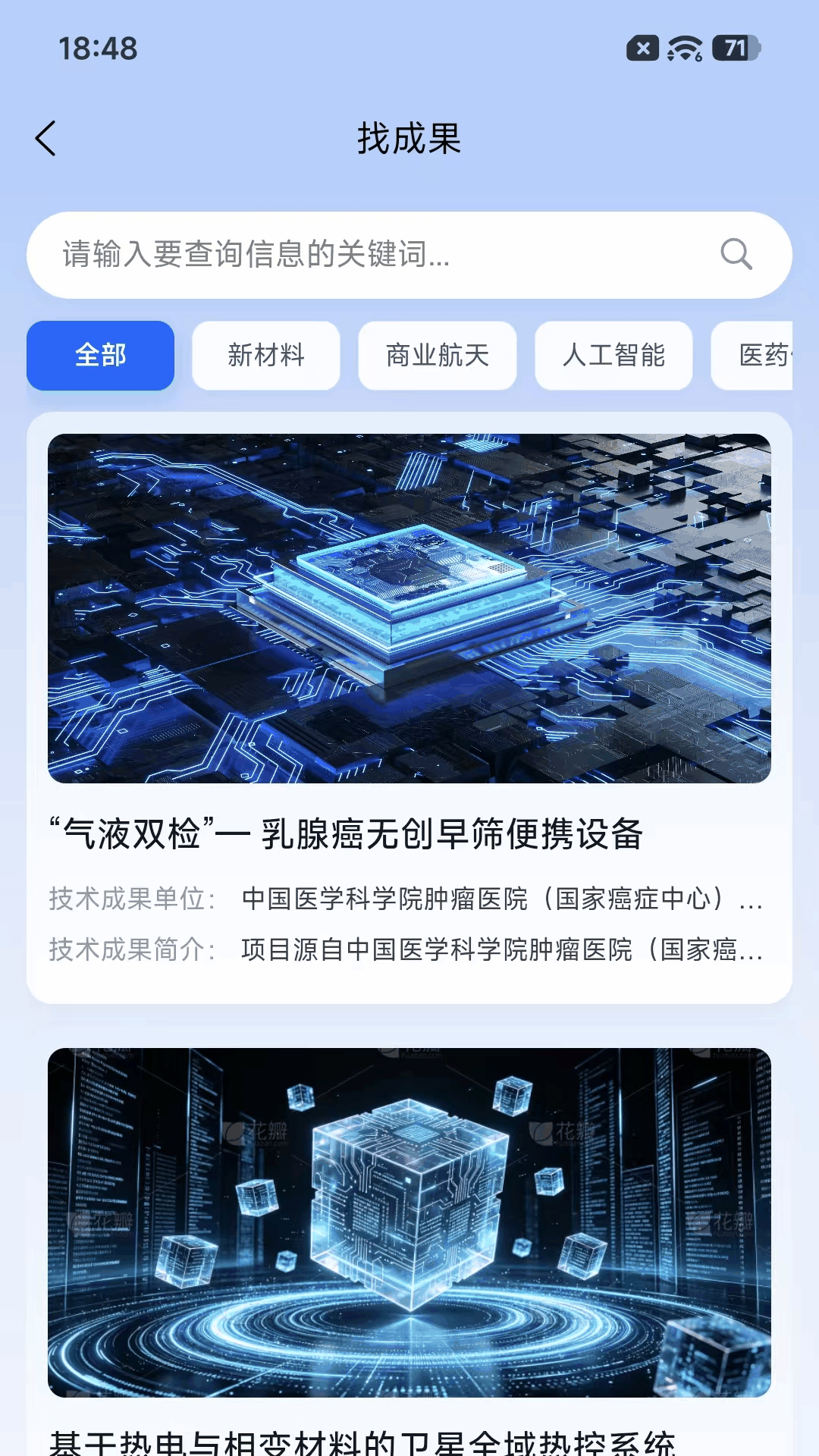 ����app����v1.0.8 ��׿��