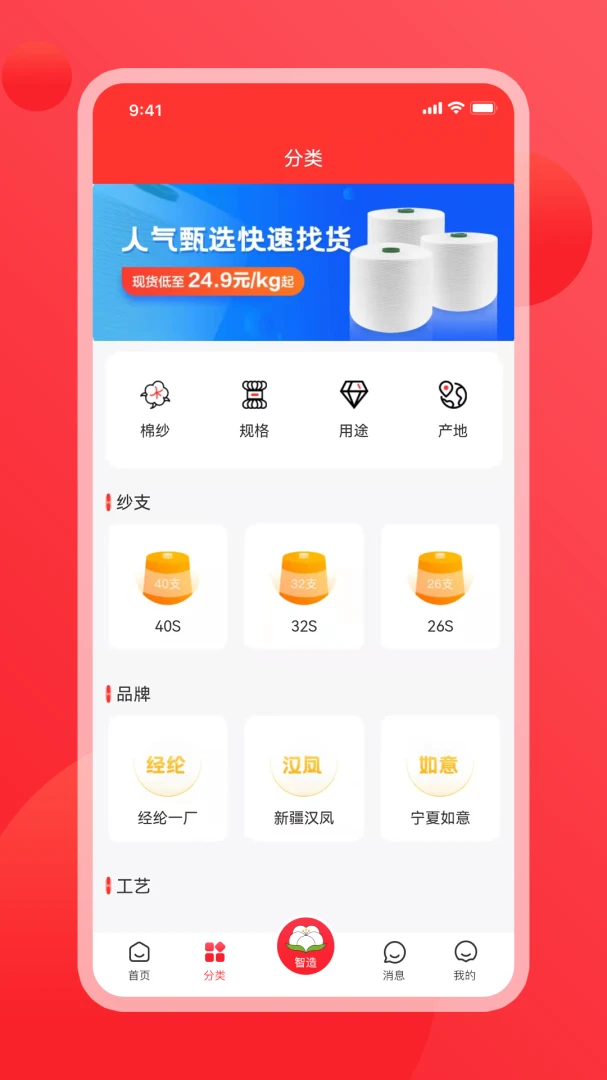 ɴ����appv3.0.1 ��׿��
