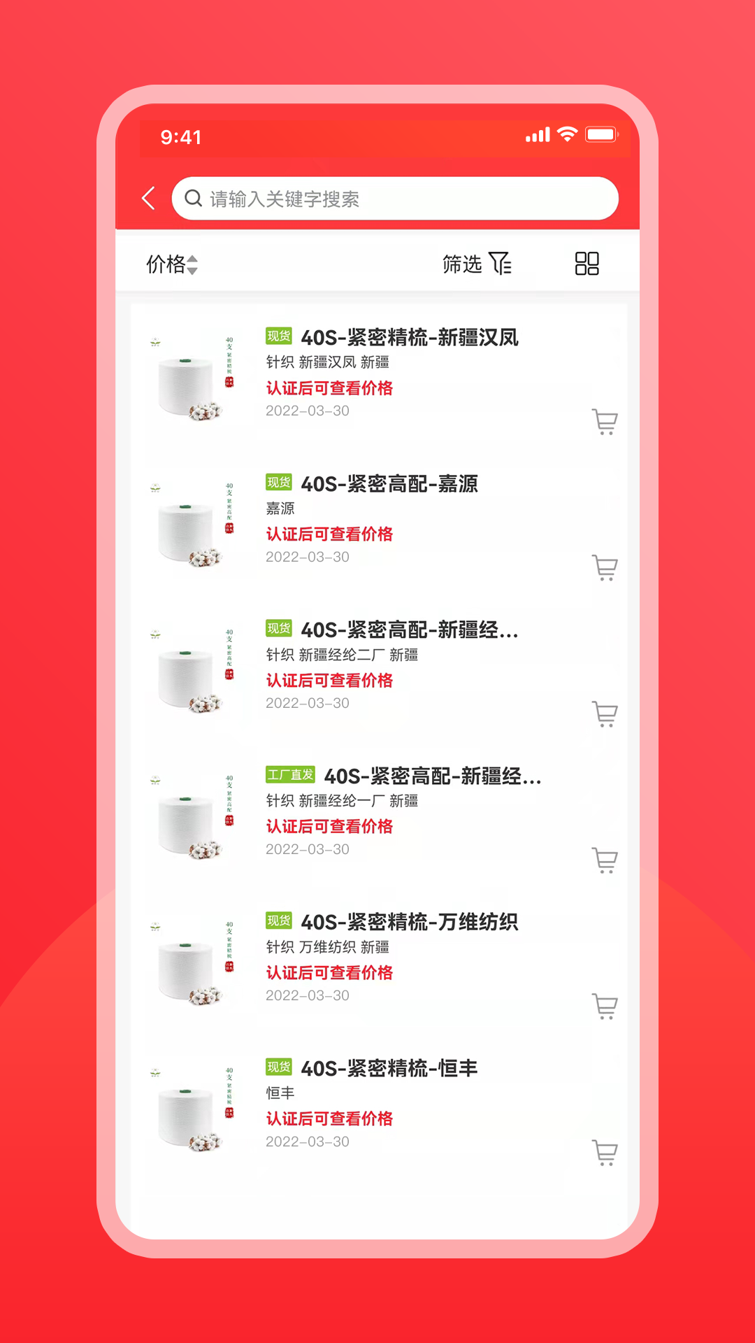 ɴ����appv3.0.1 ��׿��
