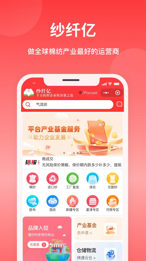 ɴ����appv3.0.1 ��׿��